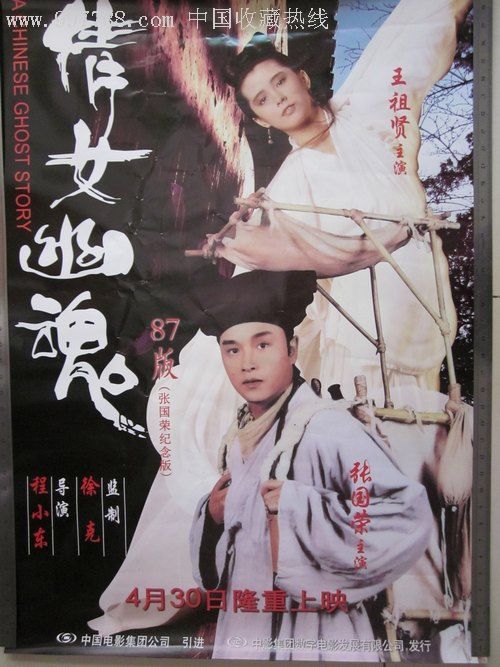 仿制恒丰银行ATM机凭条